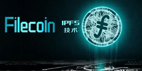 IPFS官方带你回顾2020年的Filecoin